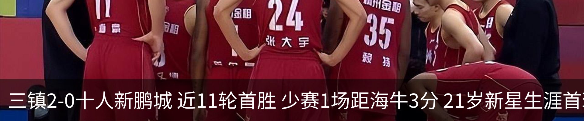 新闻中心