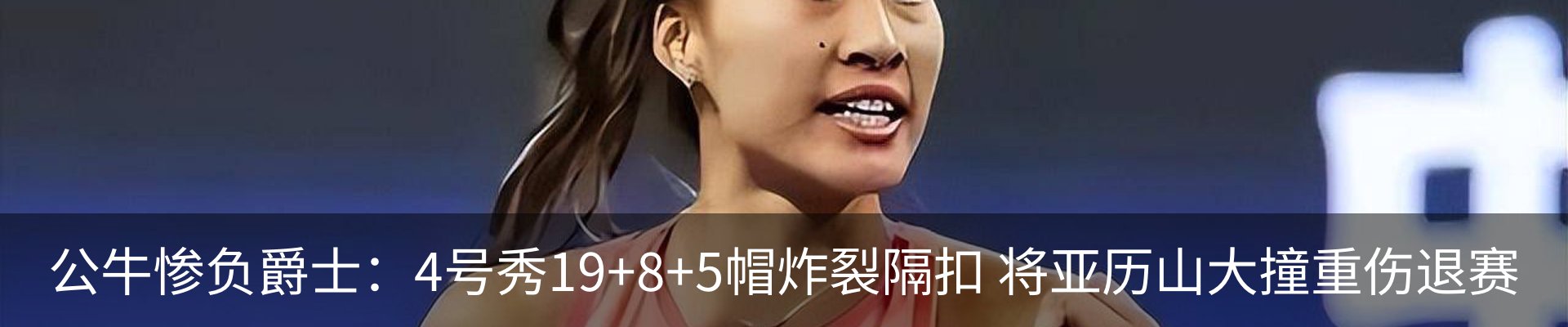 新闻中心