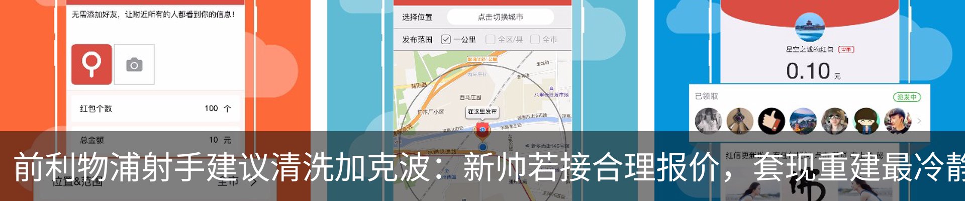 新闻中心