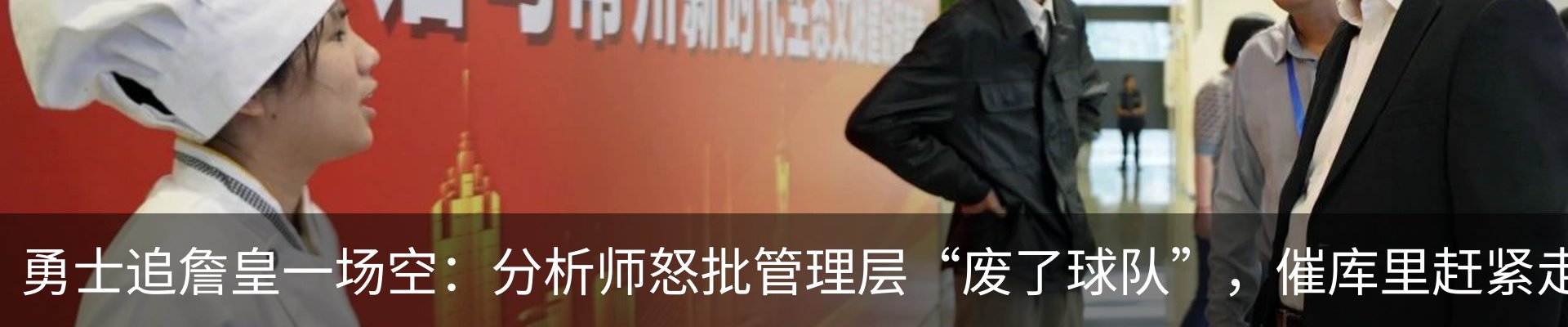 新闻中心