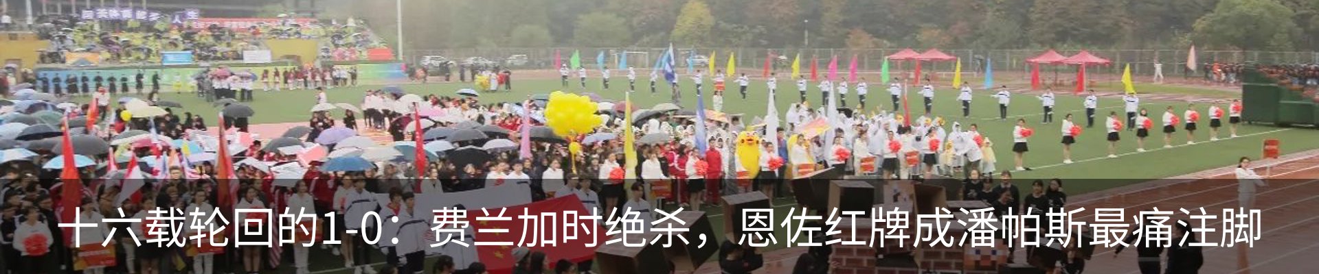 新闻中心