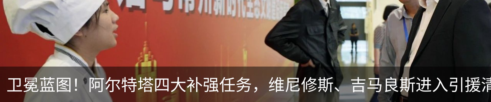 新闻中心