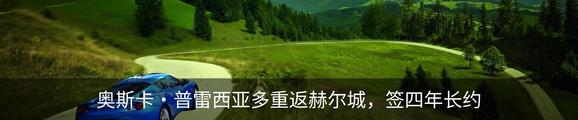 新闻中心