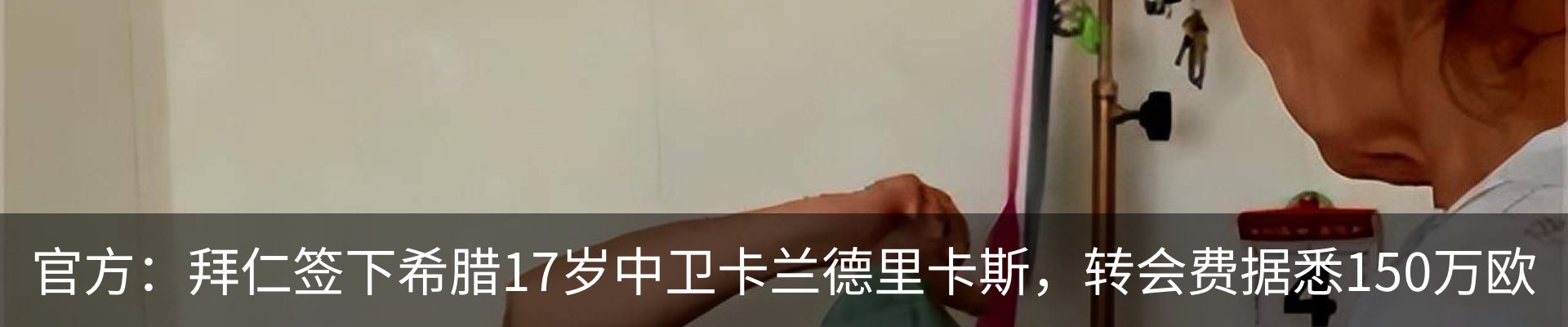 新闻中心