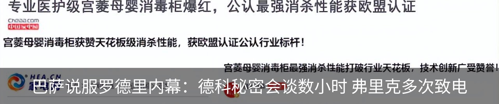 新闻中心