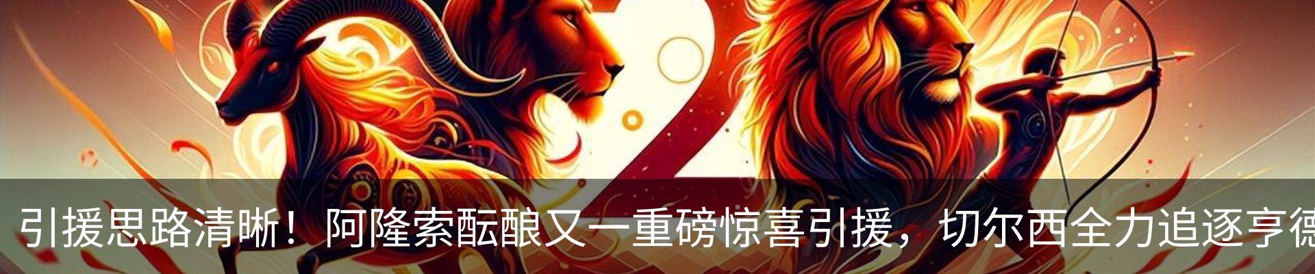 新闻中心