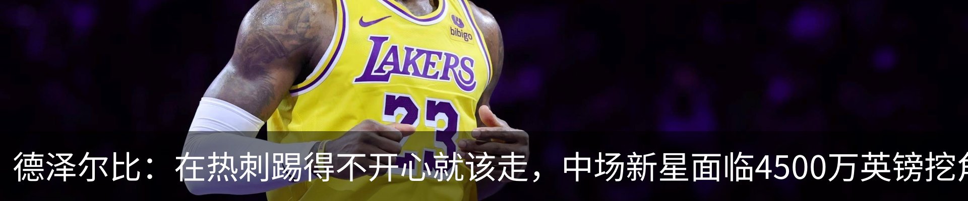 新闻中心