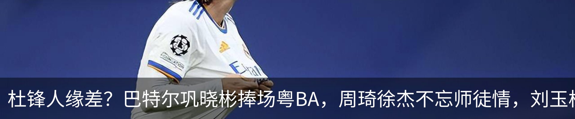 新闻中心