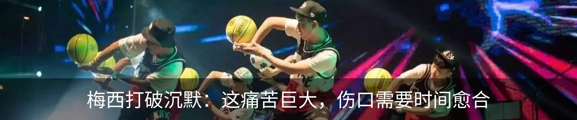 新闻中心
