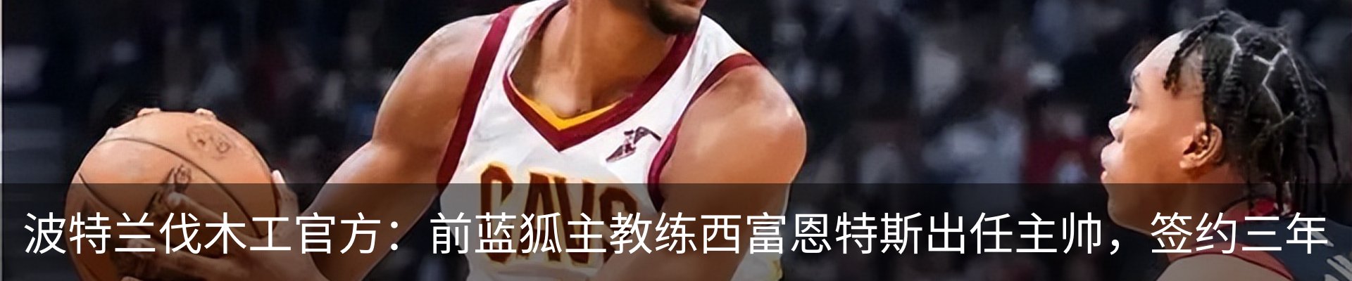 新闻中心
