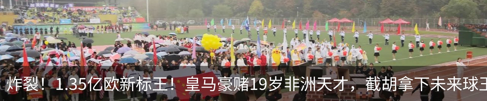 新闻中心