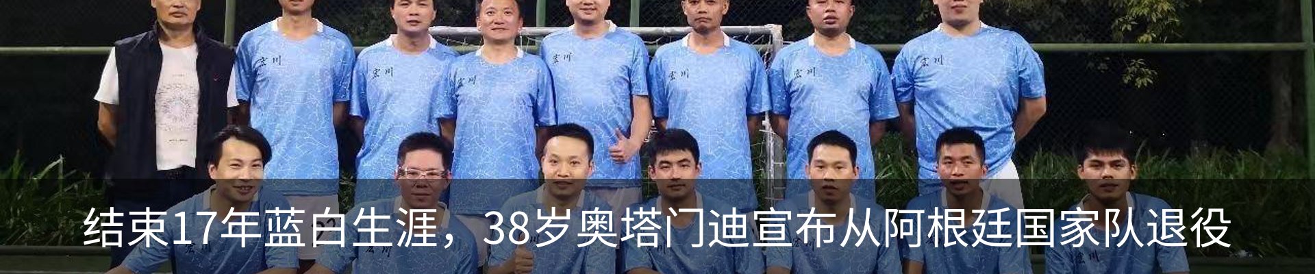 新闻中心