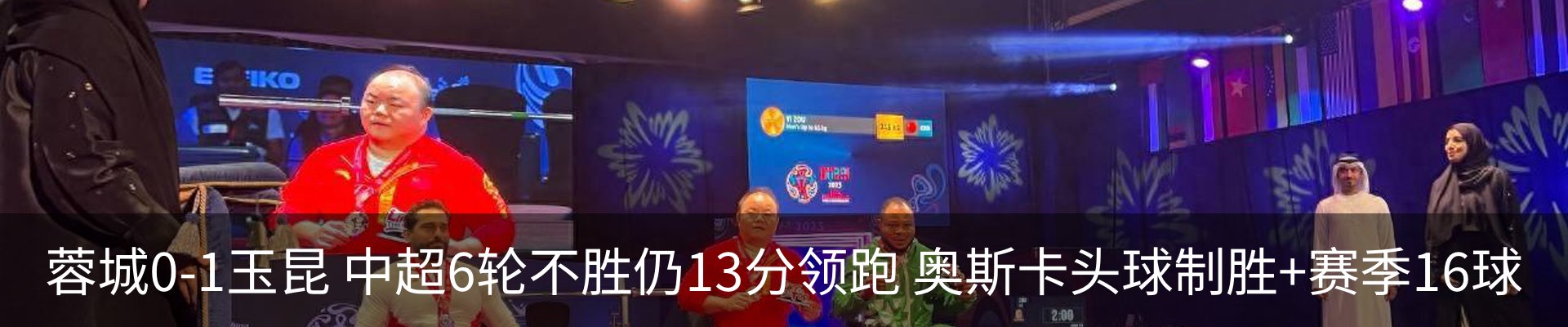 新闻中心