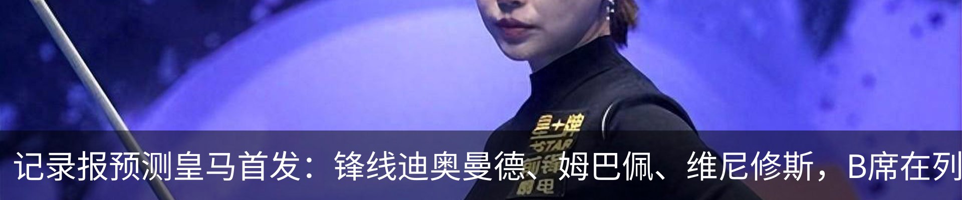 新闻中心