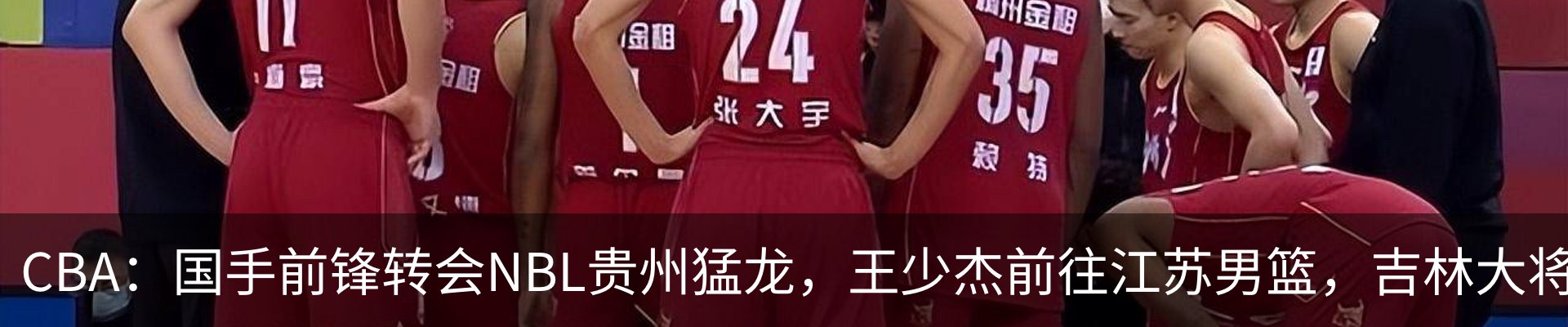 新闻中心